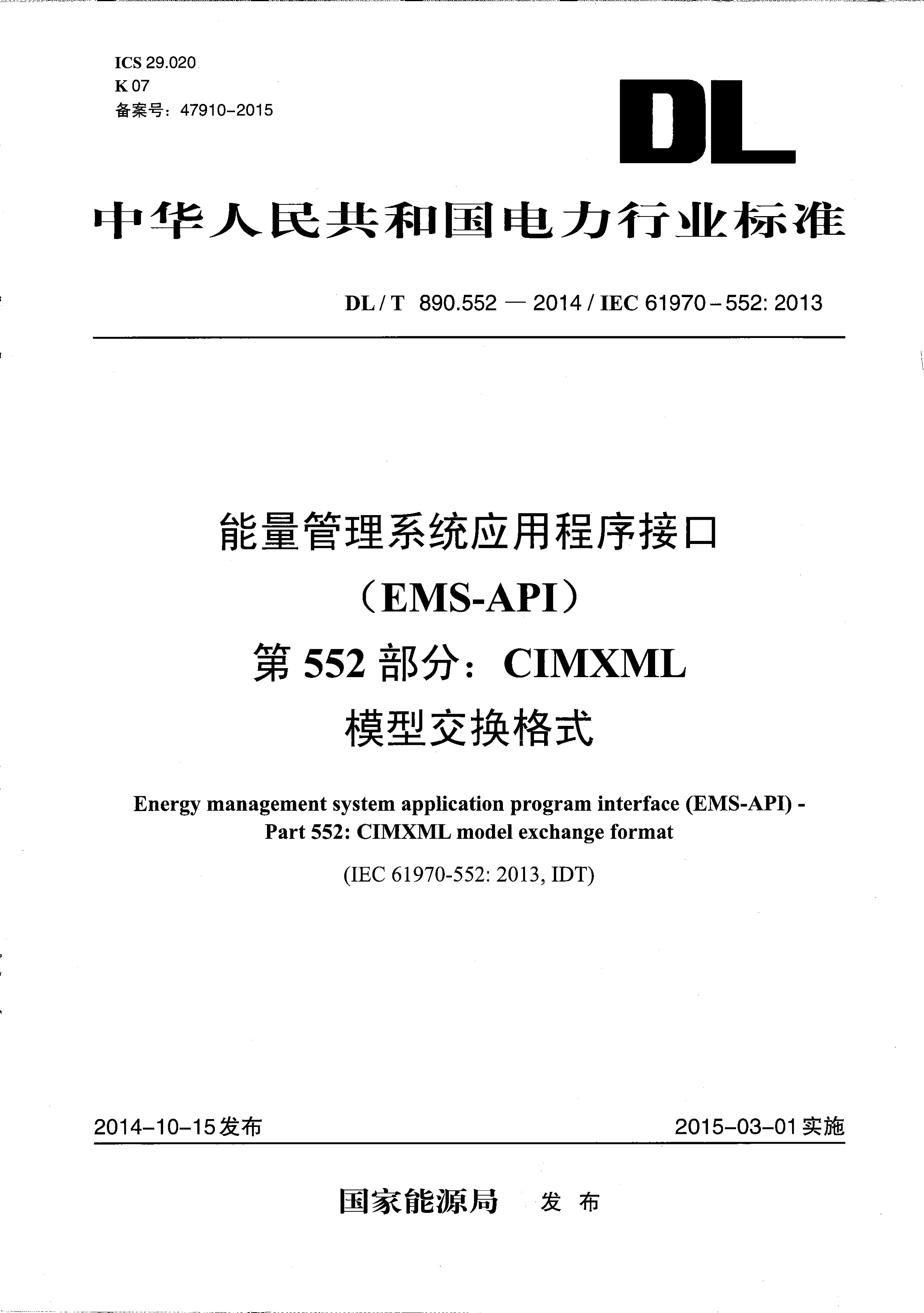 资源详情图